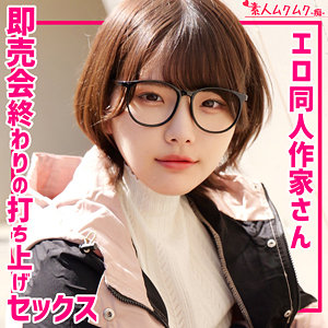 【無料】smuh070｜Rさん