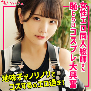 【無料】smuh071｜Rさん