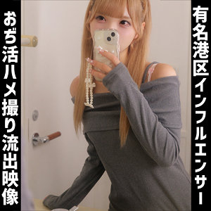 【無料】smuh074｜Lei