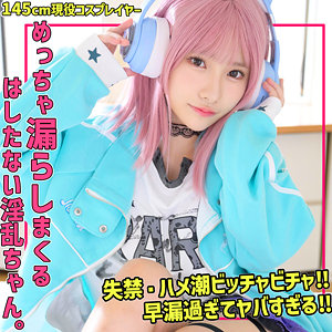 【無料】smuh076｜hinaちゃん
