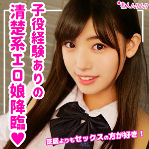 【無料】smuk103｜さら