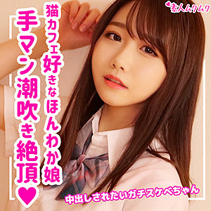 【無料】smuk107｜えま