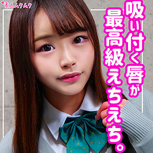 【無料】smuk111｜みつき