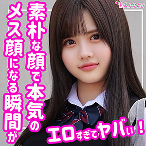 【無料】smuk112｜りな