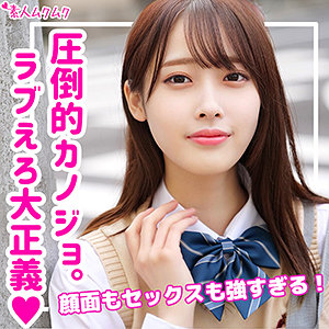 【無料】smuk114｜みづき