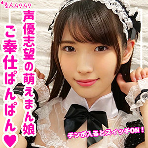 【無料】smuk115｜なな