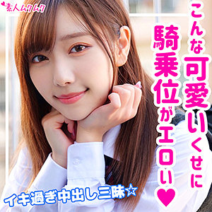 【無料】smuk117｜メイ