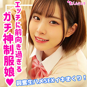 【無料】smuk119｜えな