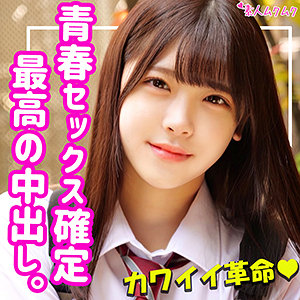 【無料】smuk120｜あかり
