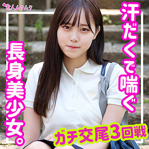 【無料】smuk121｜あかね
