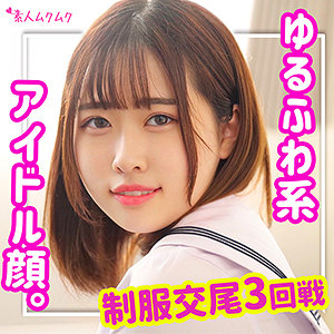 【無料】smuk122｜ゆめ