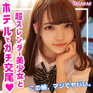 【無料】smuk123｜あめちゃん