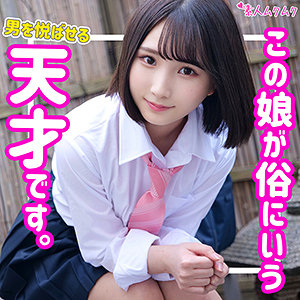 【無料】smuk124｜かな
