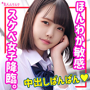 【無料】smuk126｜みき