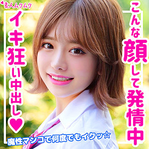 【無料】smuk128｜のぞみ