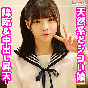 【無料】smuk131｜咲希