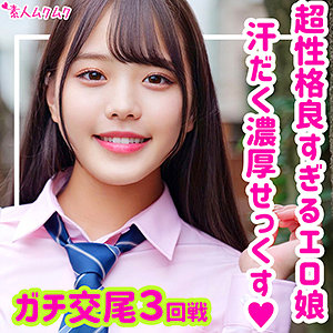 【無料】smuk133｜まいな