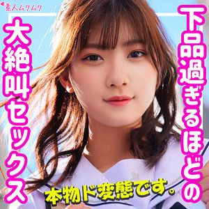 【無料】smuk136｜ののか