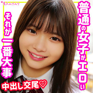 【無料】smuk138｜あやめ