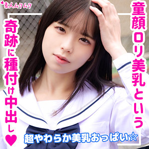 【無料】smuk139｜こと