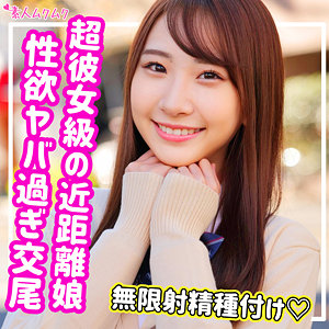 【無料】smuk143｜きよか