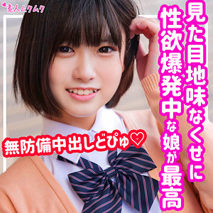 【無料】smuk144｜あずさ