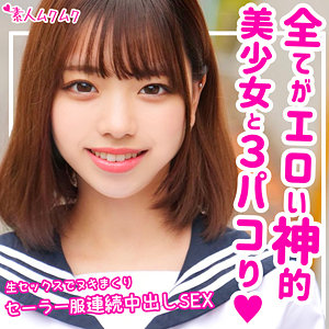 【無料】smuk145｜ことの