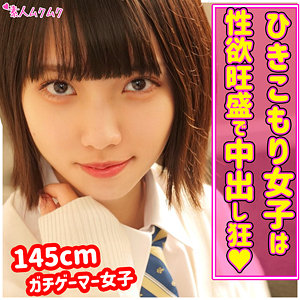 【無料】smuk148｜える