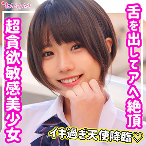 【無料】smuk151｜りく