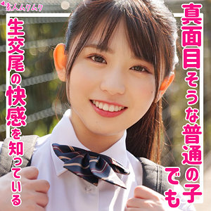【無料】smuk156｜ゆい