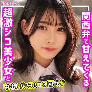 【無料】smuk158｜ひまり