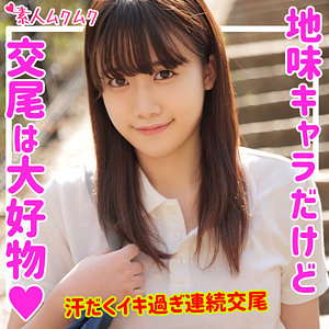 【無料】smuk160｜すみれ