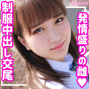 【無料】smuk161｜すみれ