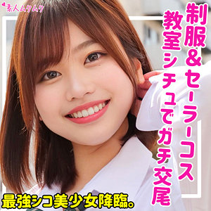 【無料】smuk162｜みなみ