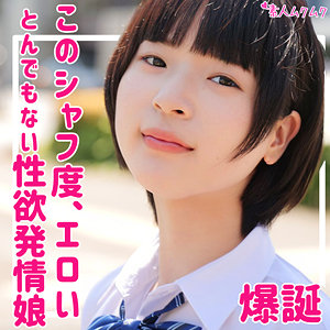 【無料】smuk163｜ゆずな