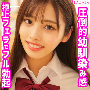 【無料】smuk164｜舞衣