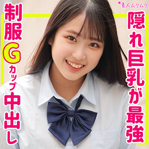 【無料】smuk168｜ゆうり