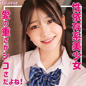 【無料】smuk169｜さら