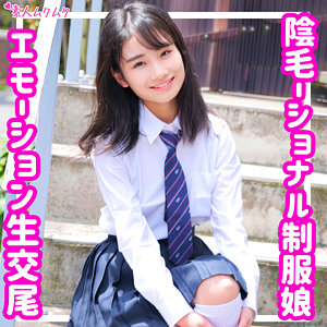 【無料】smuk170｜しおん