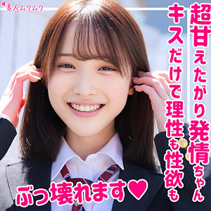 【無料】smuk175｜もも