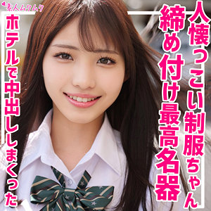 【無料】smuk179｜りつ