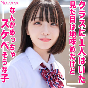 【無料】smuk180｜みこ