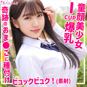 【無料】smuk182｜はな