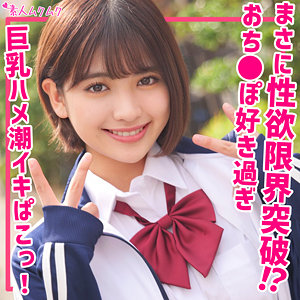 【無料】smuk185｜のあ