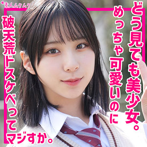 【無料】smuk187｜あかり