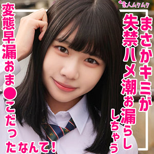 【無料】smuk188｜りょう