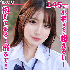 【無料】smuk191｜めい