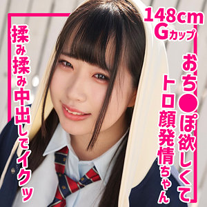 【無料】smuk198｜かなう