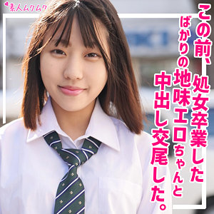 【無料】smuk201｜ゆあ
