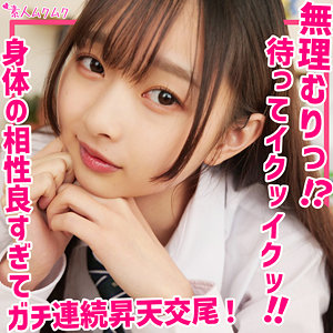 【無料】smuk202｜つぼみ